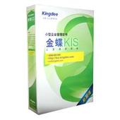 金蝶KIS系统概述