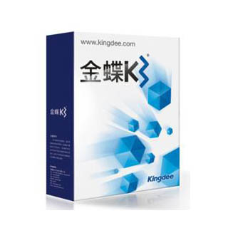 金蝶K/3系统概述