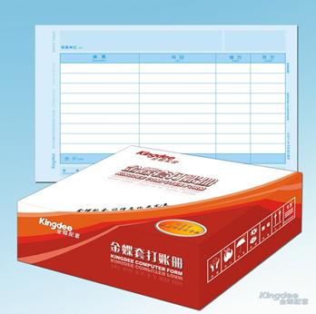 金蝶耗材-凭证纸