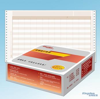 金蝶耗材-多栏账