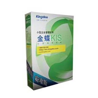 金蝶KIS标准版（简单财务）