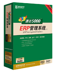 速达5000G-PRO工业版